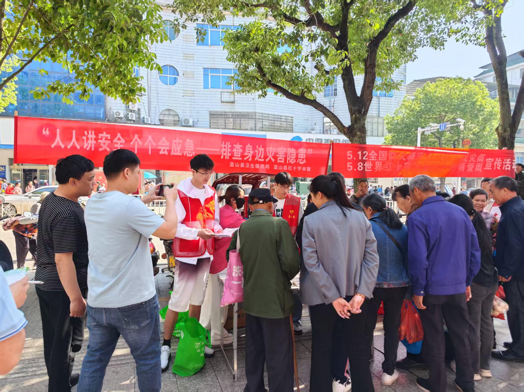 蓝山县卫生健康局积极开展防灾减灾宣传日活动