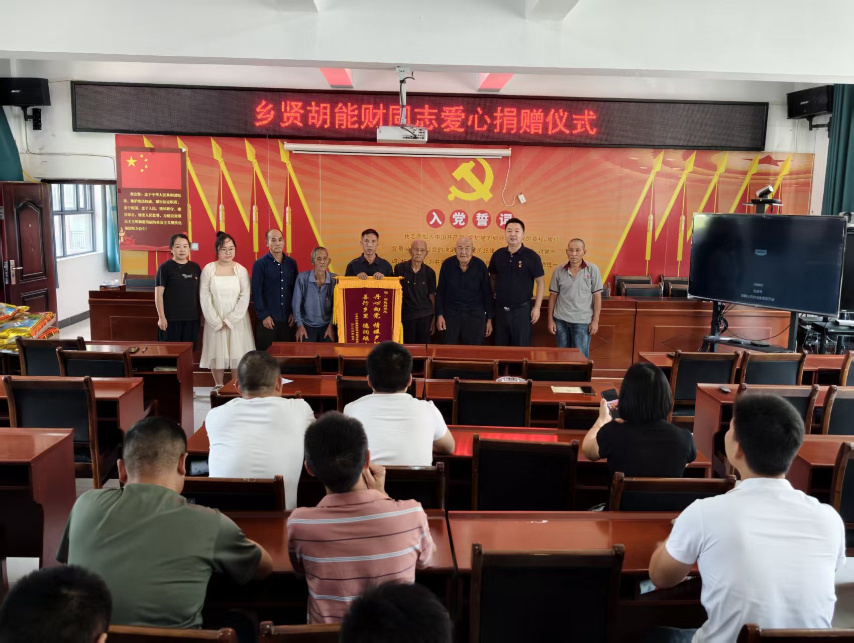 中方县蒿吉坪瑶族乡以乡贤善举凝聚基层治理合力