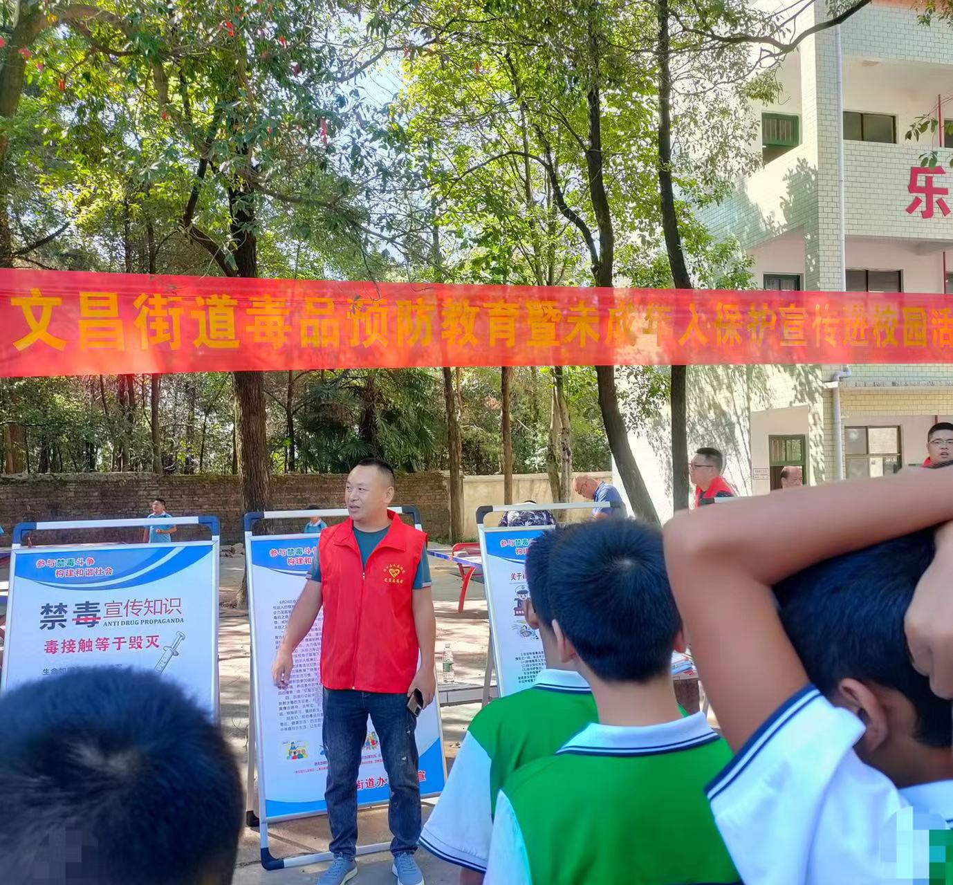 【“六零”创建】文昌街道办事处毒品预防教育进校园活动