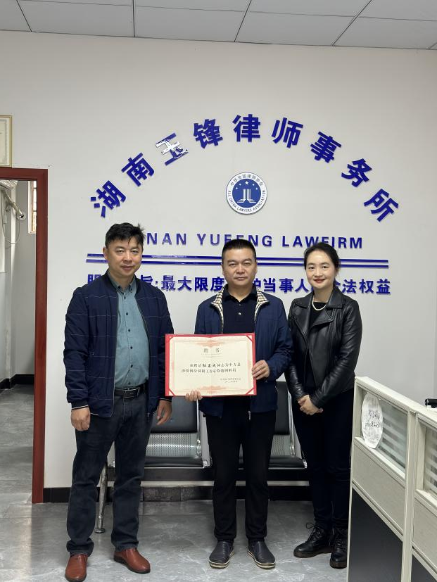 中方县涉侨纠纷调解室正式挂牌成立
