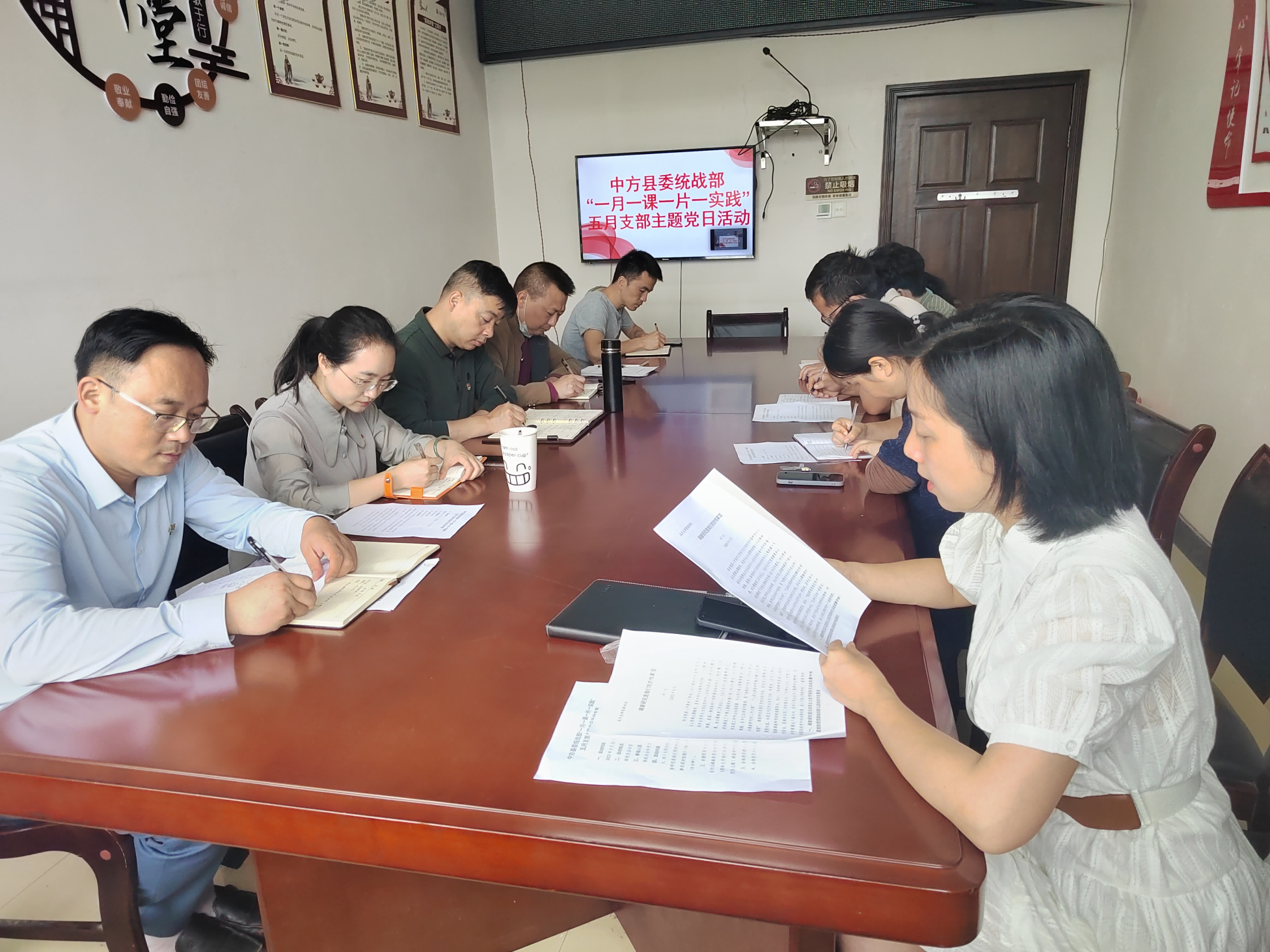 中方县委统战部党支部开展“调查研究解难题 展现统战新作为”主题党日活动