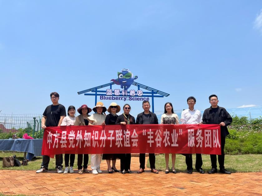 怀化市首家“党外知识分子联谊会交流服务点”揭牌