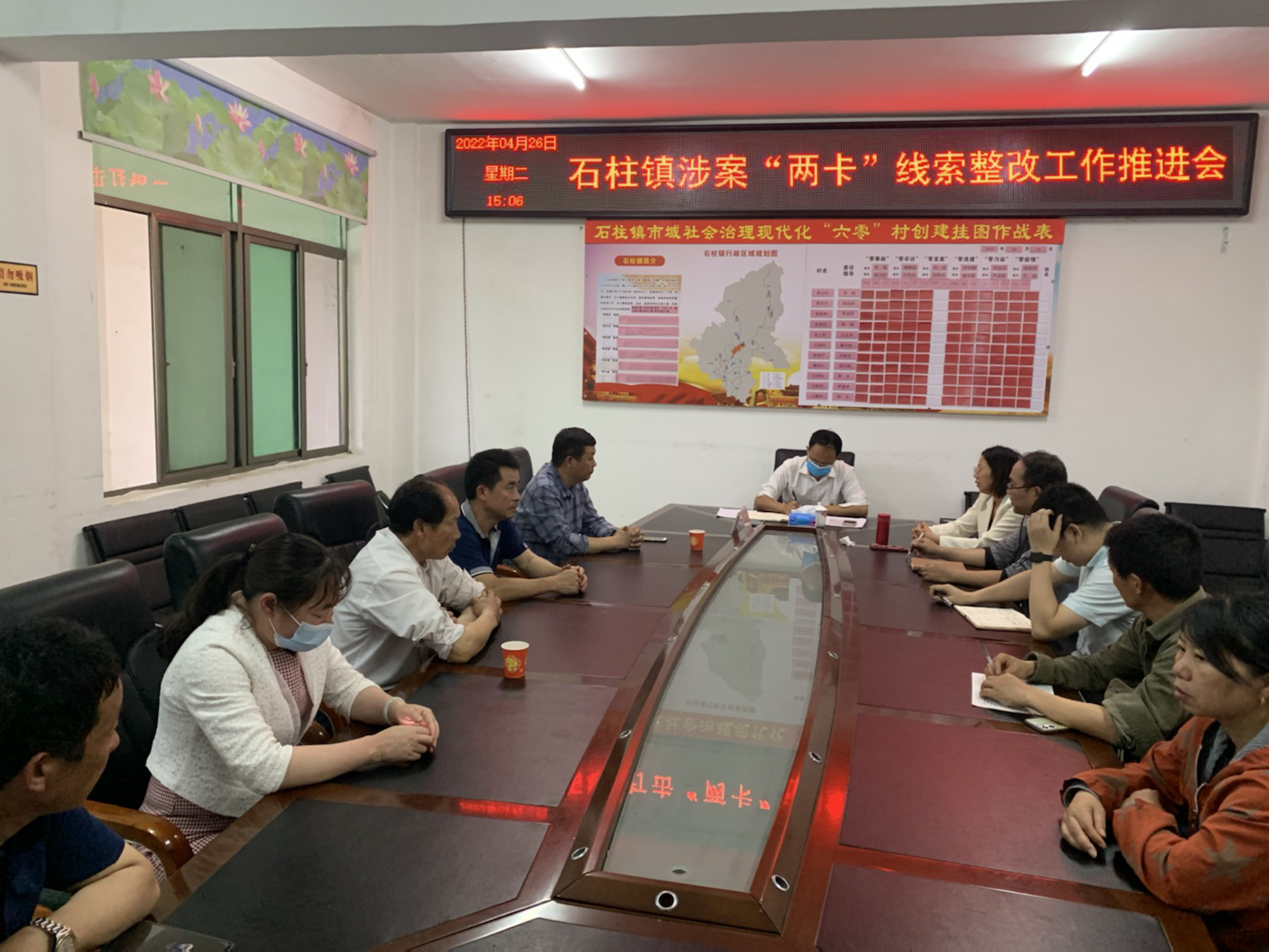 【洞口县学习宣传贯彻党的二十大精神】【建好实干大擂台 拼出新担当】之一百零七 石柱镇：以实绩实效打好禁毒反电诈人民战争