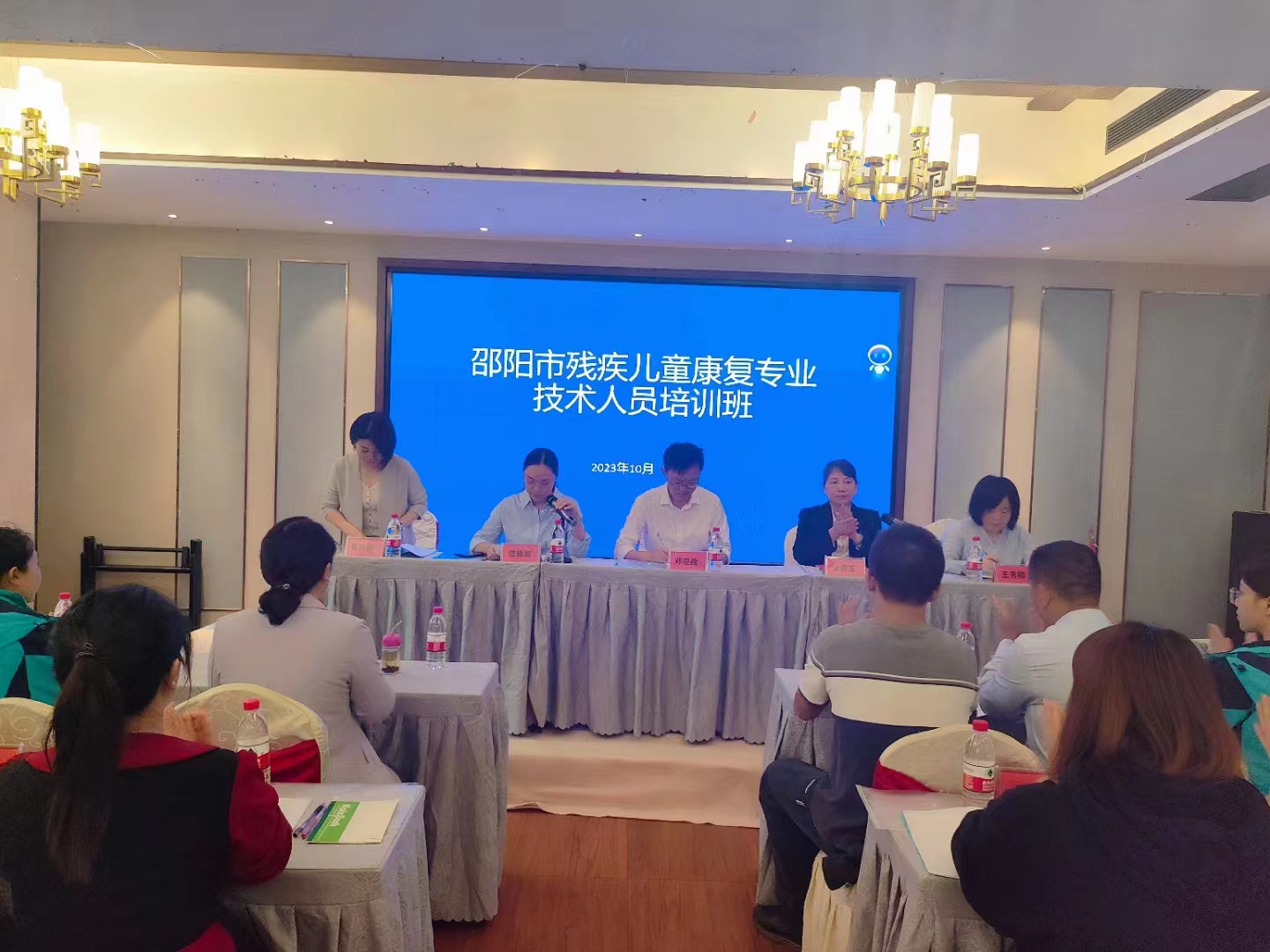全市残疾儿童康复专业技术人员培训班在我县举行