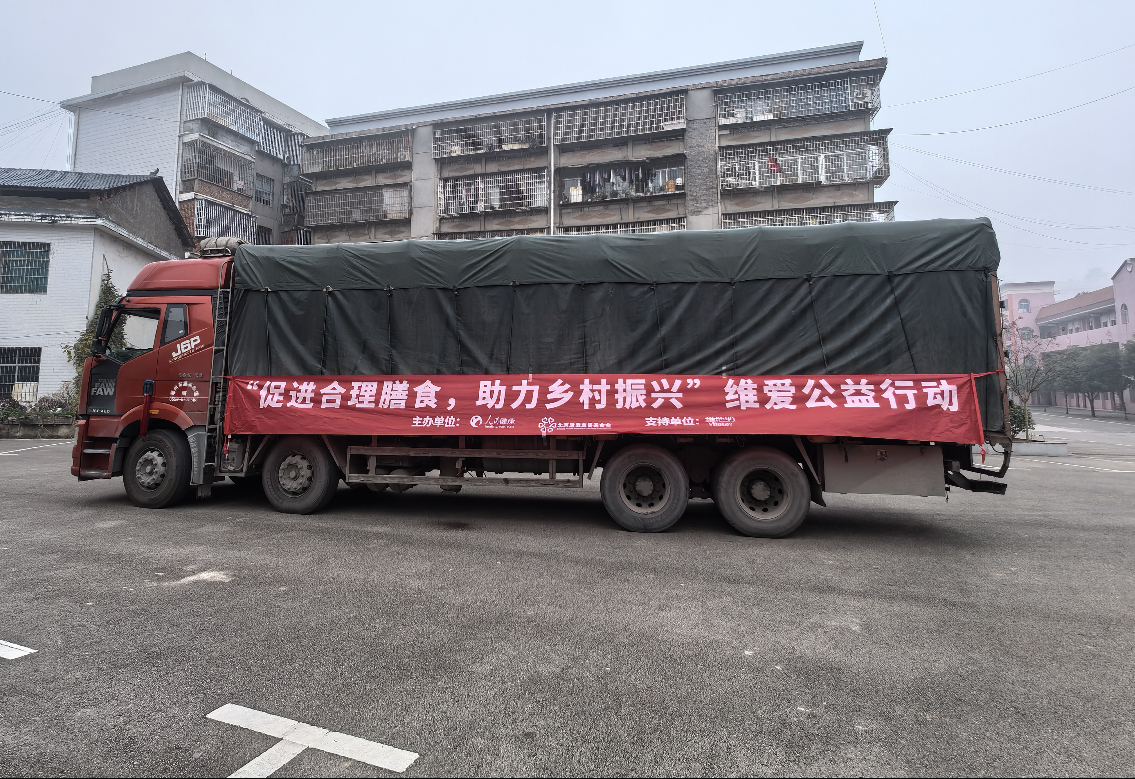 多方联动 助力桑植县854名学子健康成长