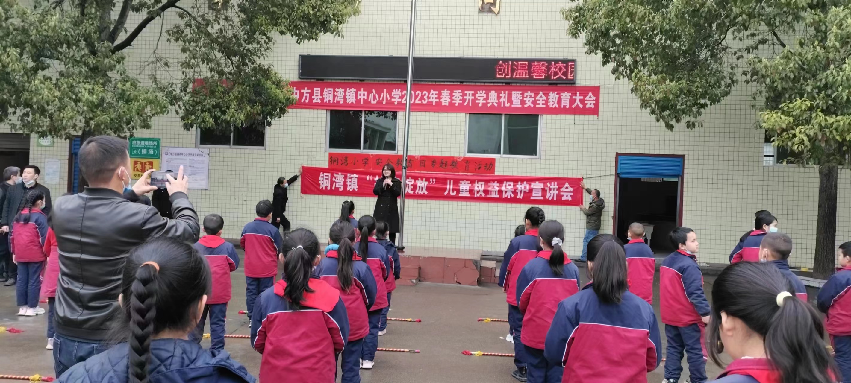 中方县铜湾镇：平安建设进校园 筑牢校园安全墙