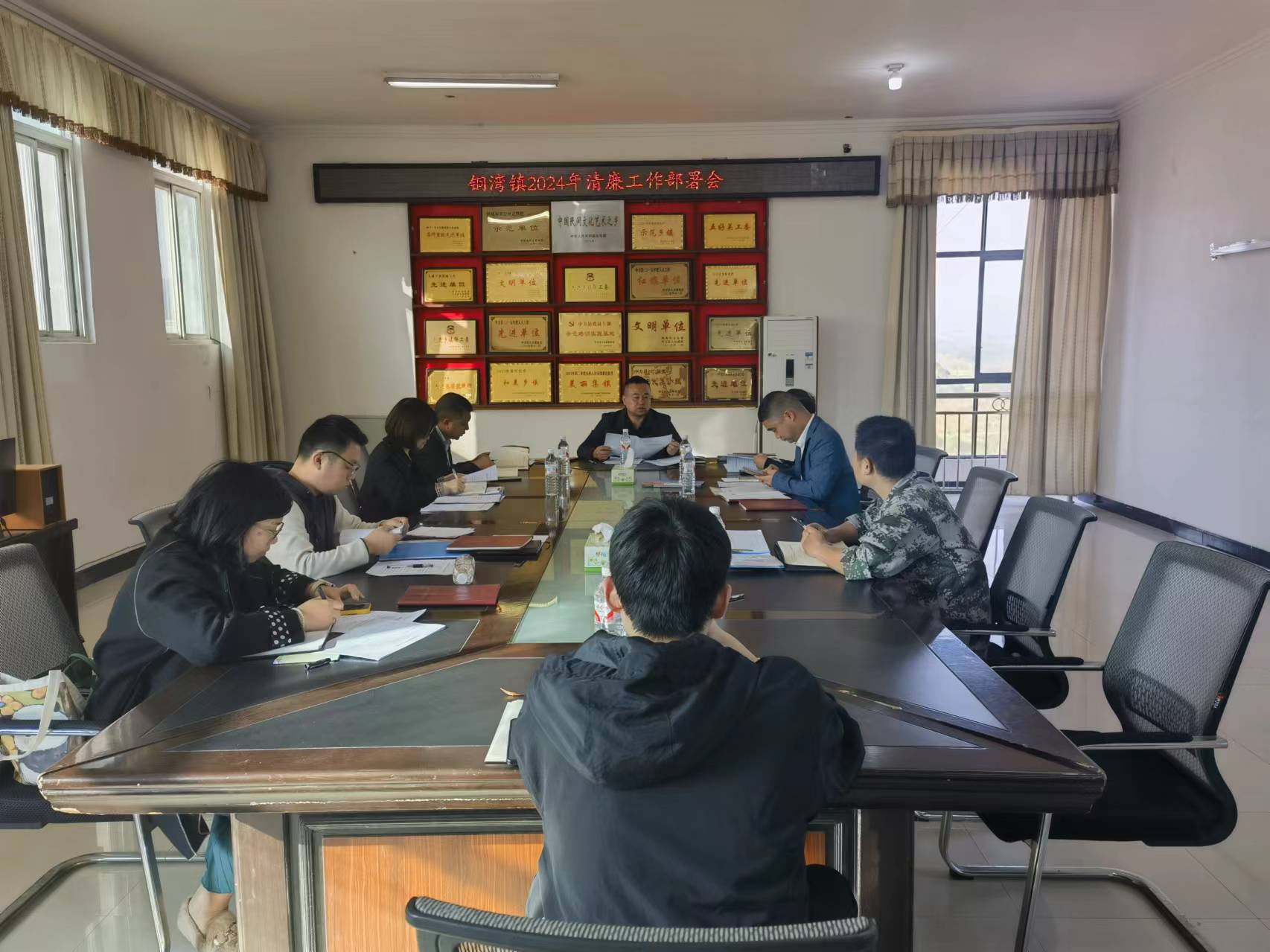 中方县铜湾镇召开2024年清廉工作部署会