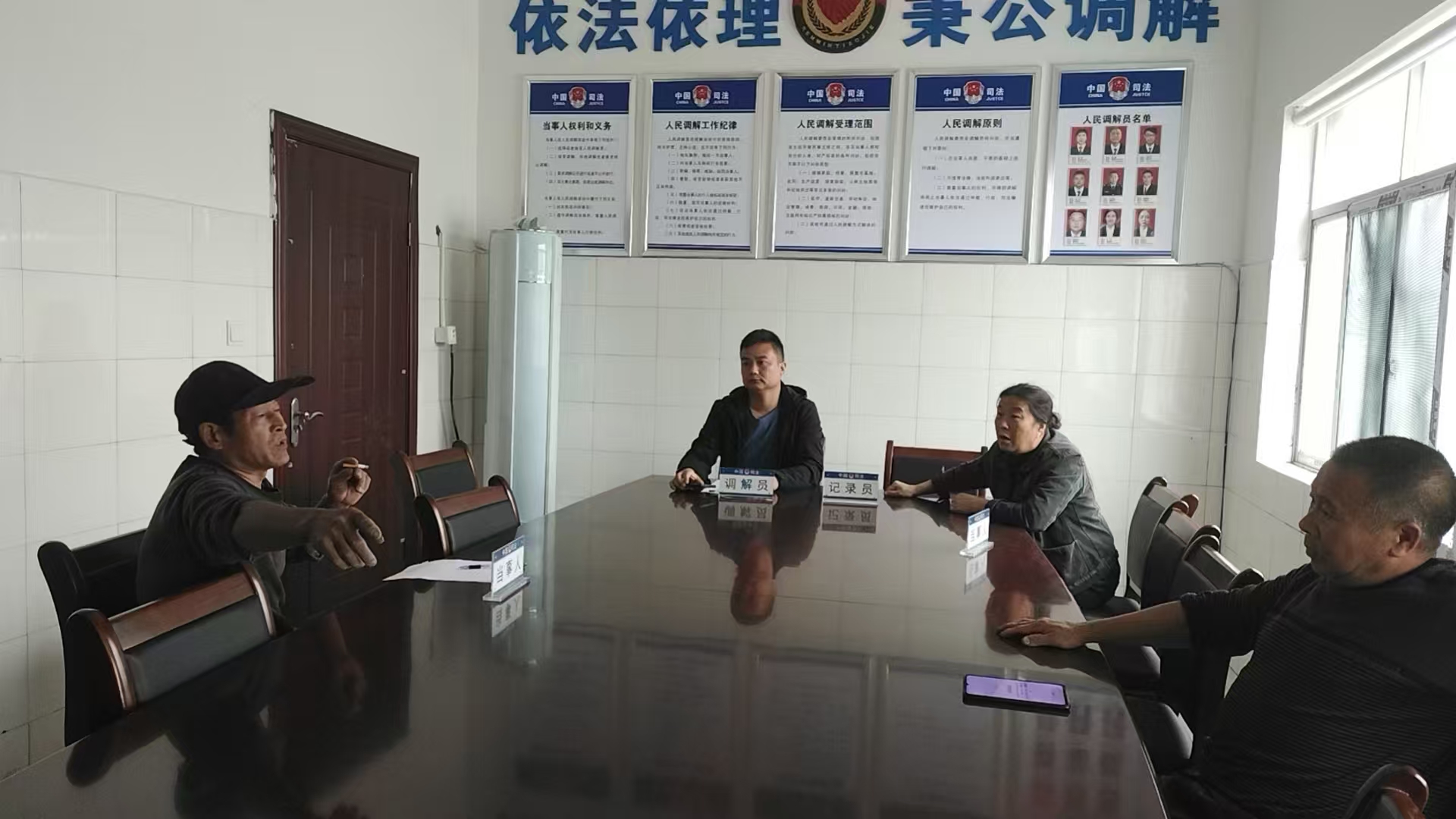 中方县铜湾镇：房屋装修起纠纷  综治中心巧化解