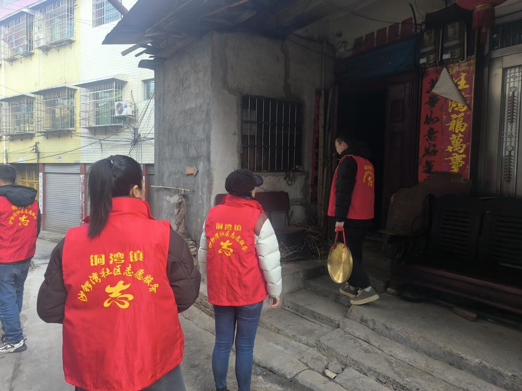 服务群众“零距离”  中方县铜湾镇沙螺湾社区开展“敲门”行动