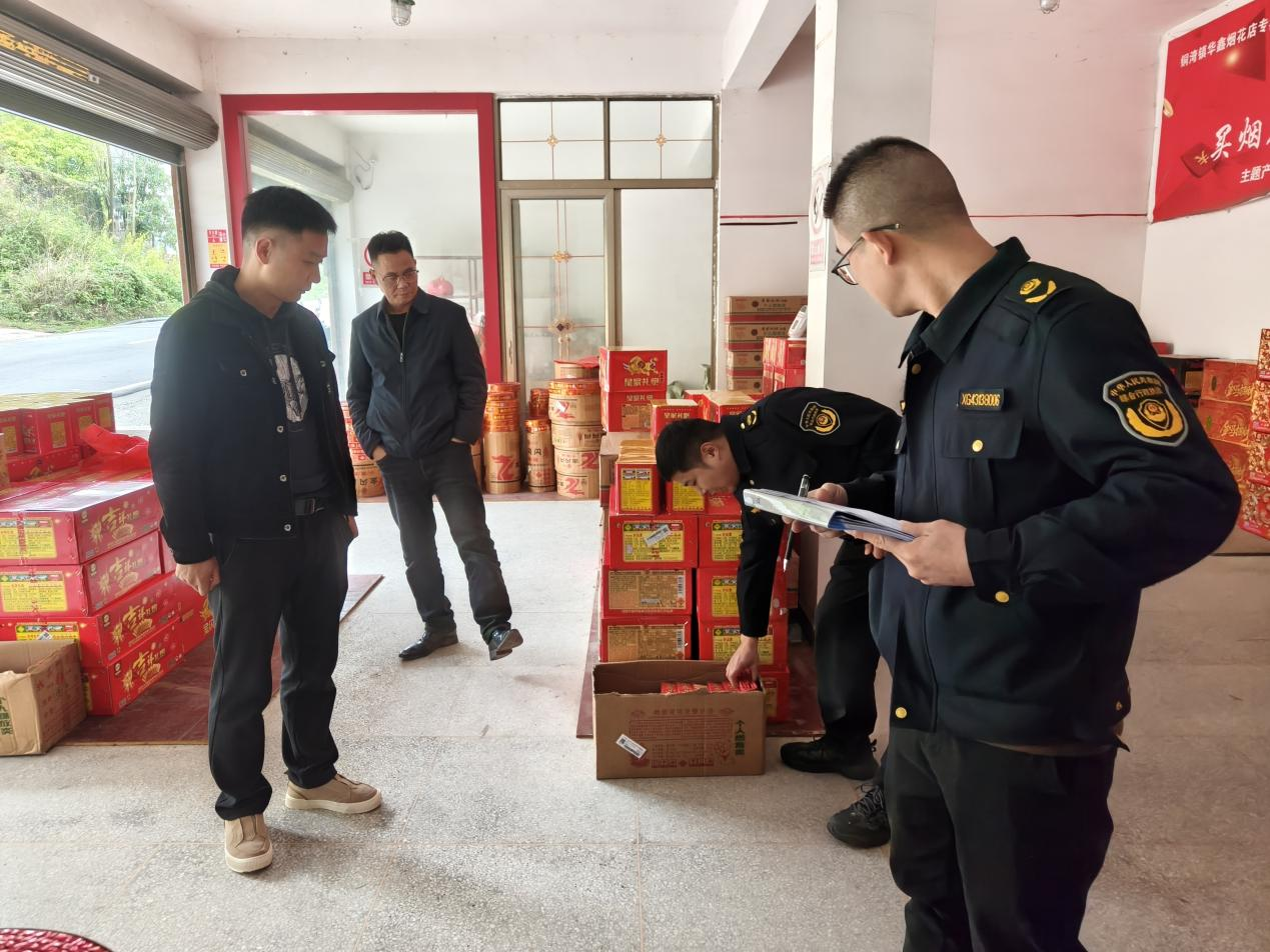 中方县铜湾片区开展烟花爆竹安全区域联合执法
