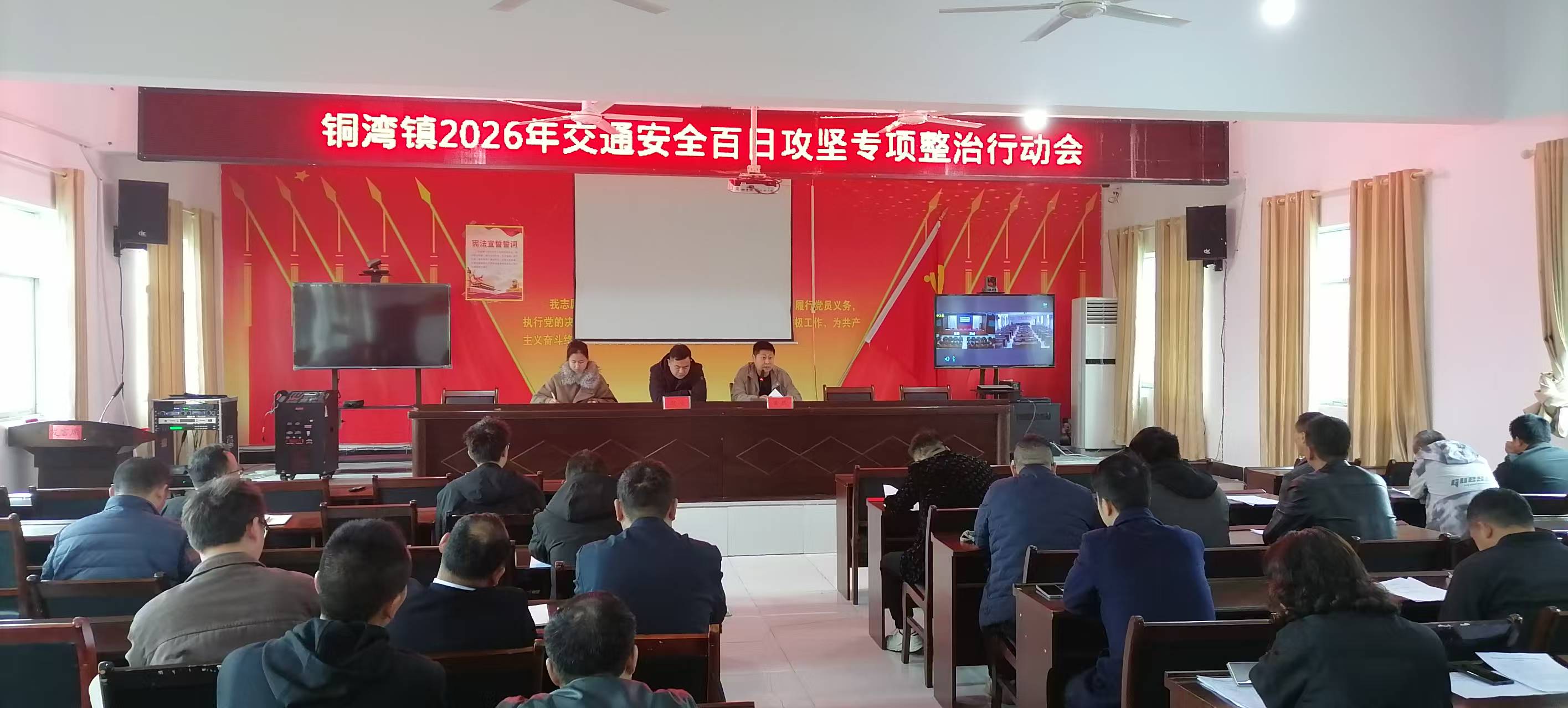 中方县铜湾镇打响交通安全“百日攻坚”战 筑牢生命防线