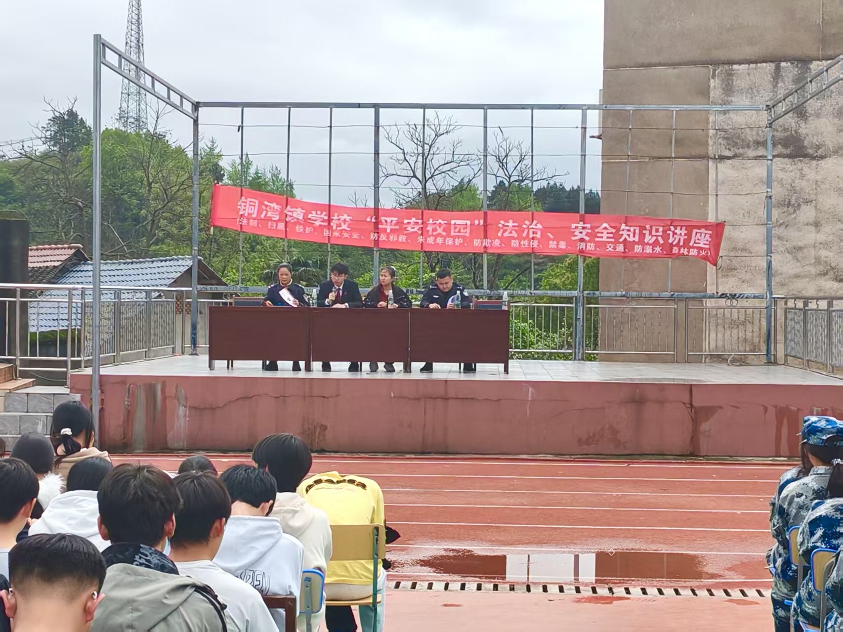 中方县铜湾镇：法治教育进校园 护航青春助成长