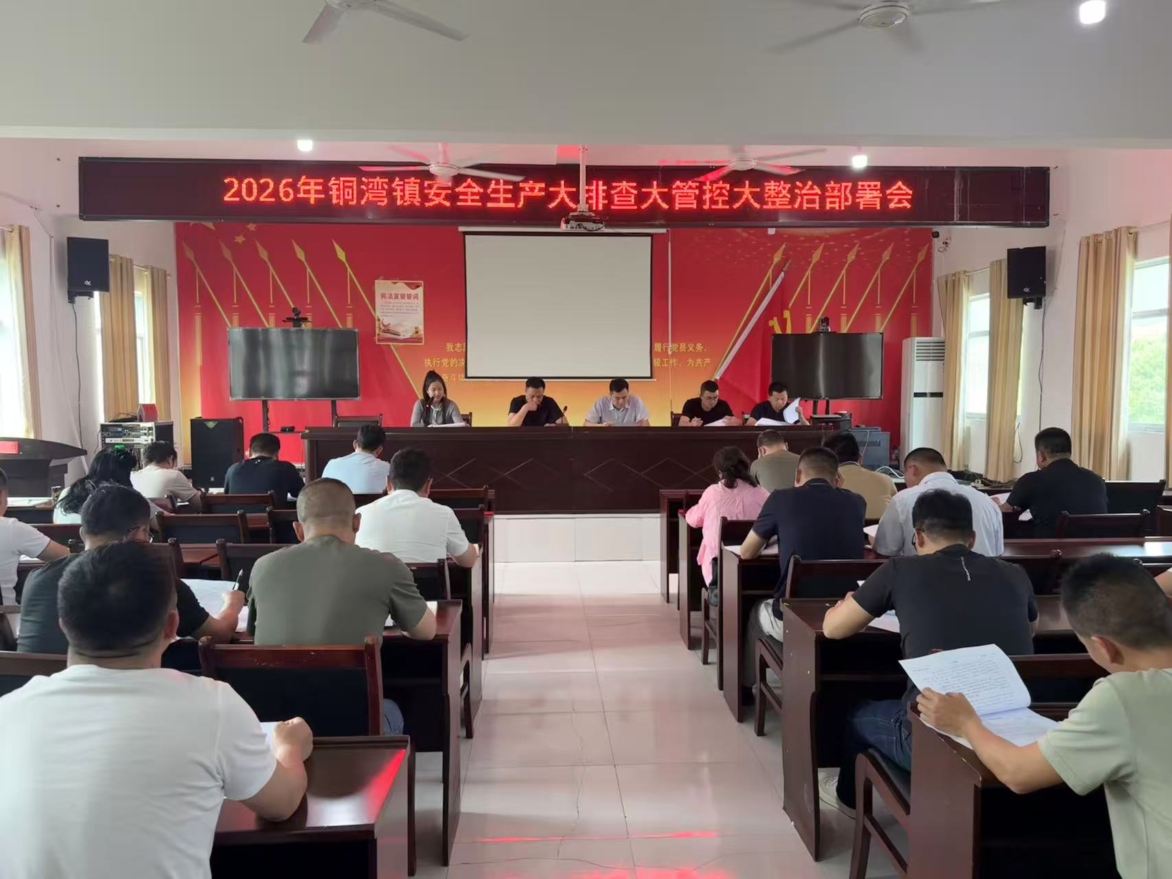 中方县铜湾镇：严排查 强管控 重整治 全力织密安全生产防护网