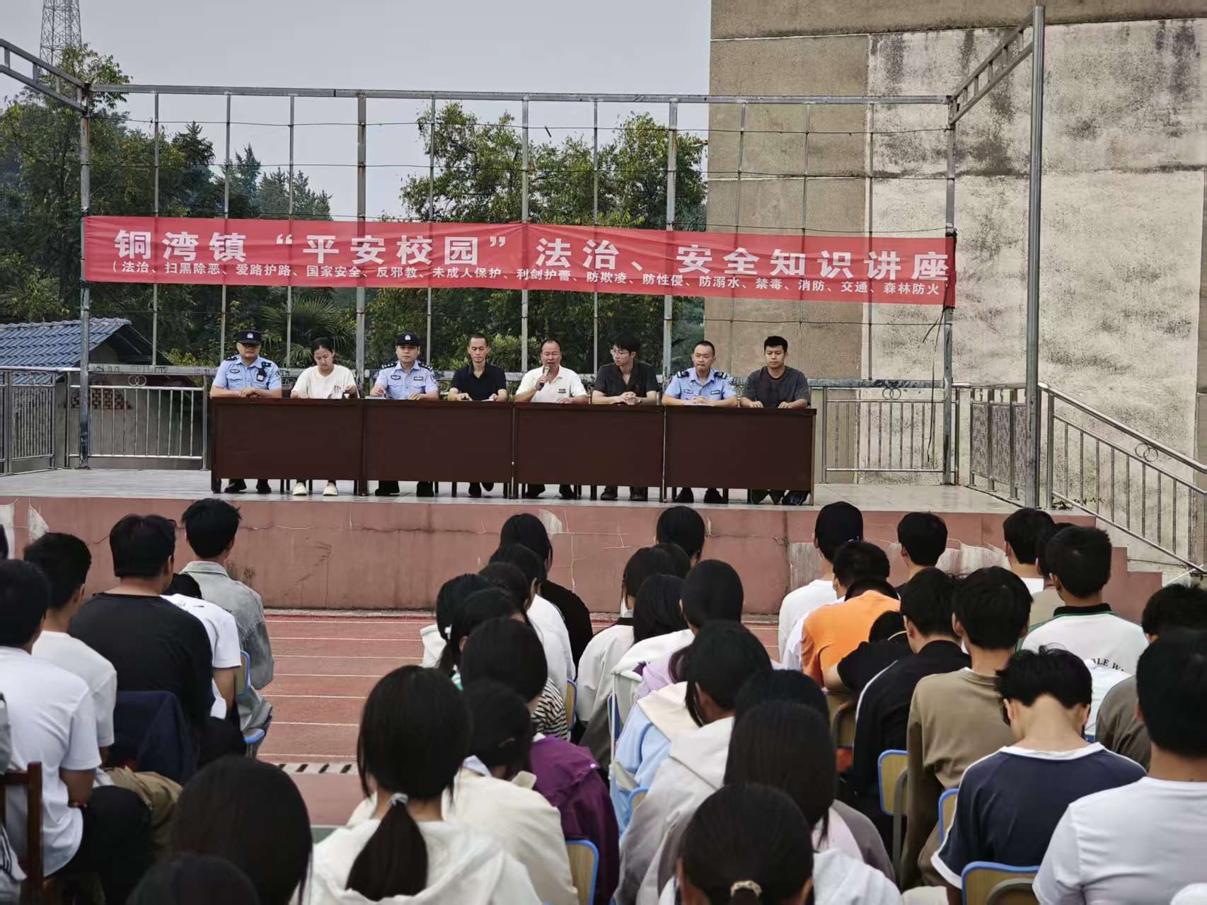 把握成长规律 坚定法治信仰 ——中方县铜湾镇多部门开展平安法治进校园宣讲活动