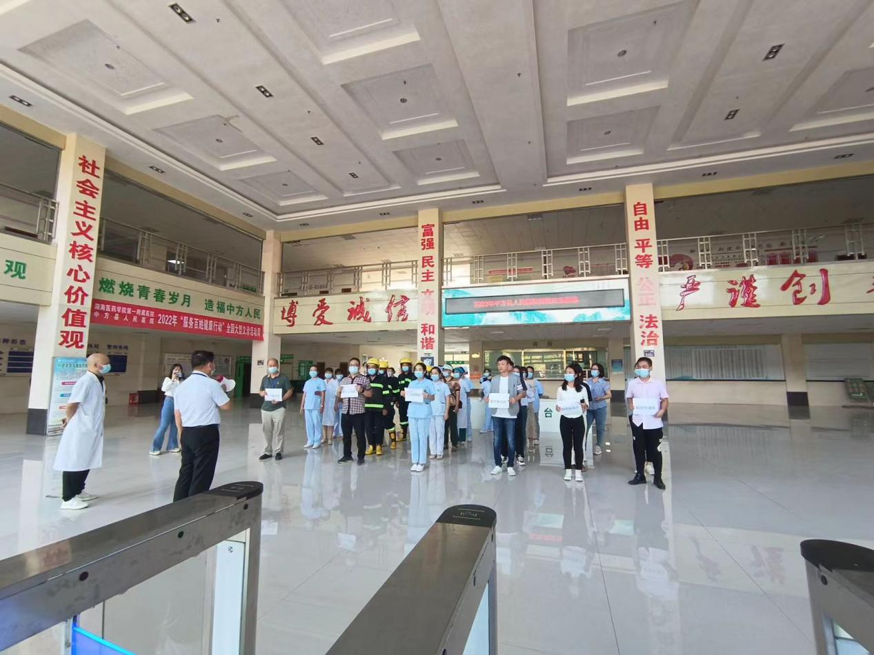 中方县人民医院：开展消防安全演练活动