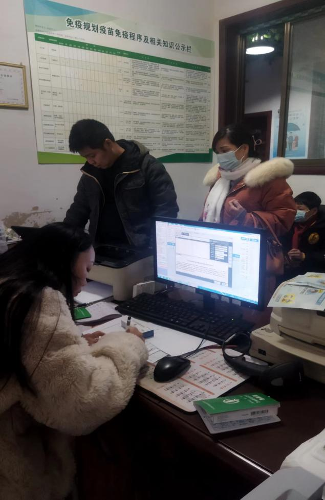 中方县卫健局：接种疫苗，防范流感