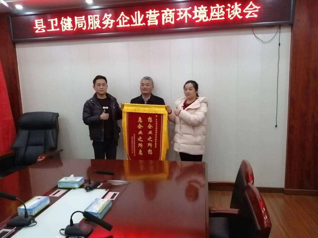 中方县卫健局：全力助企纾困 护航民营企业健康发展