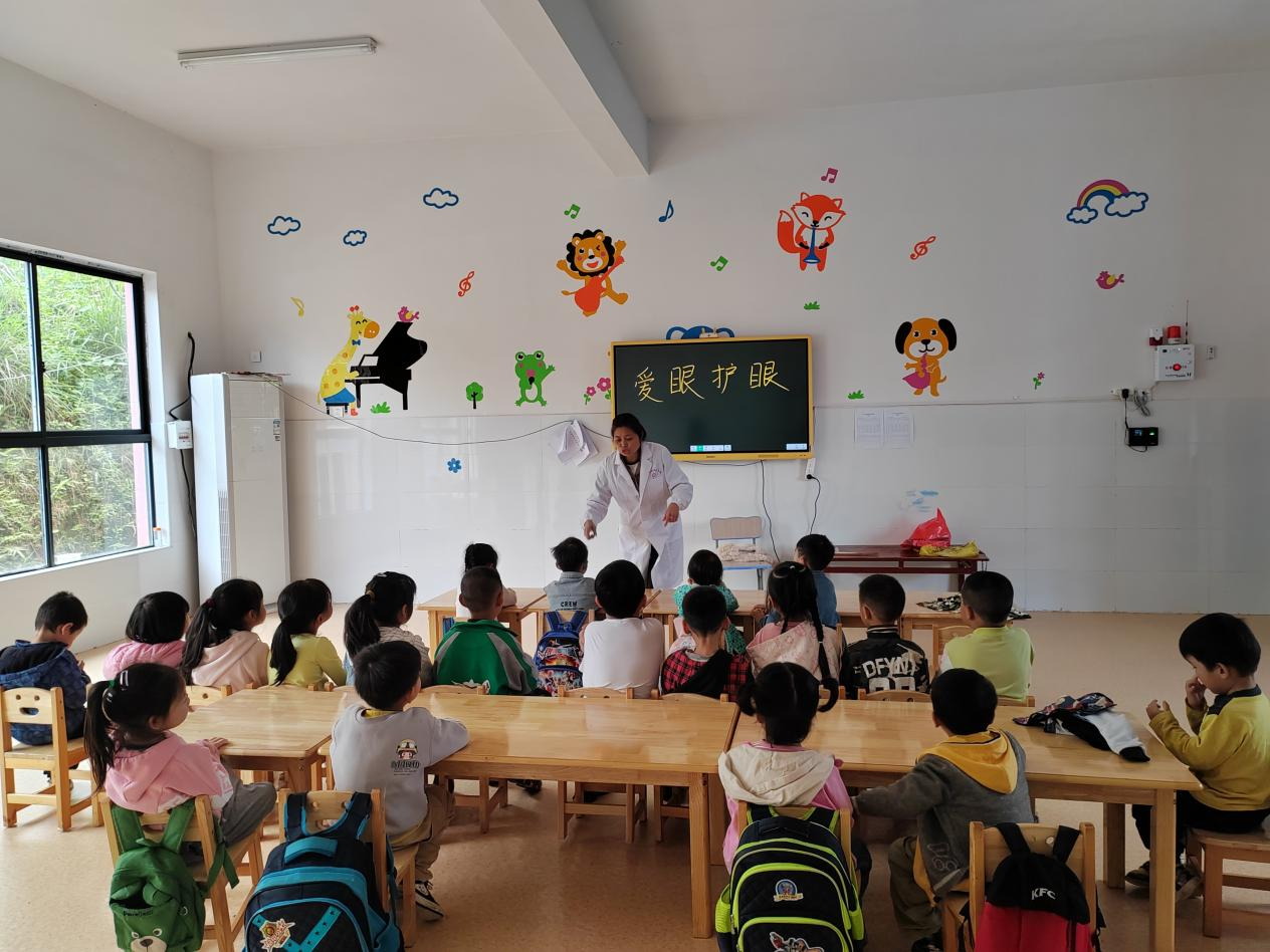中方县花桥镇龙场卫生院开展爱眼护眼科普讲座