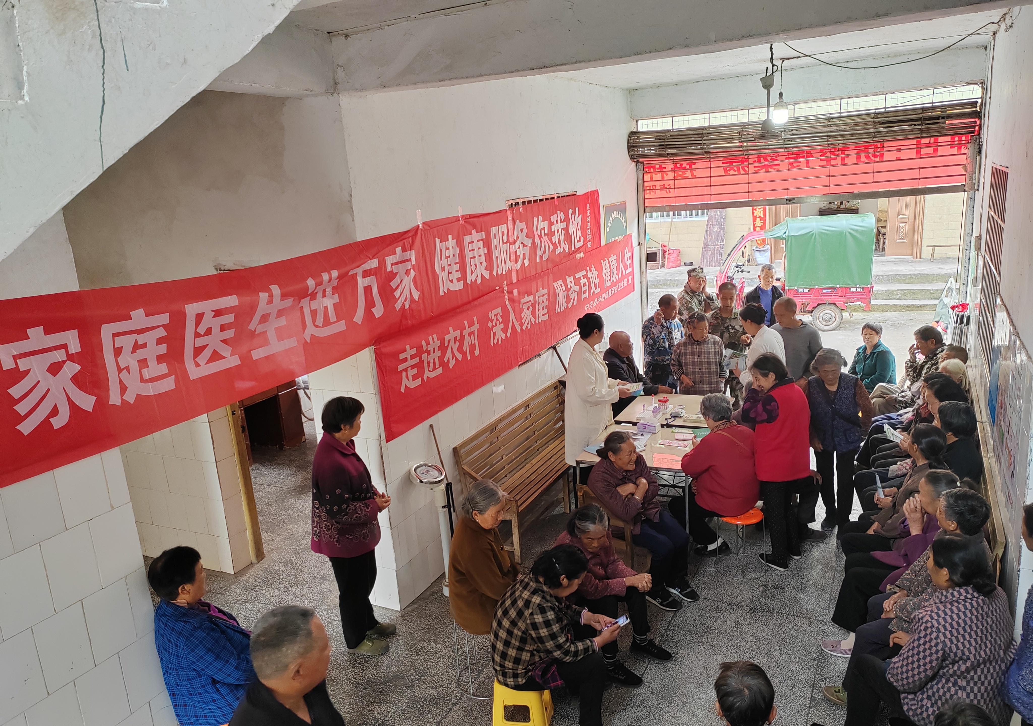 关爱老人  呵护健康  中方县泸阳镇聂家村村卫生院开展免费体检活动