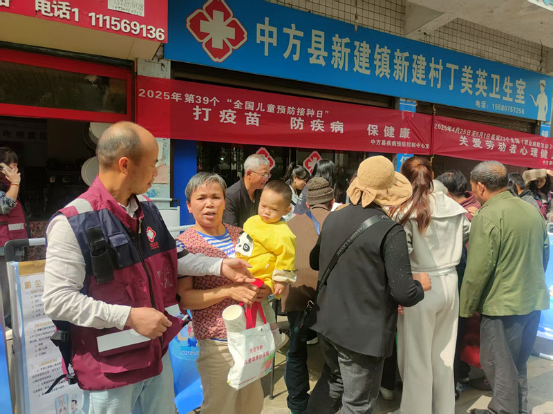 “打疫苗，防疾病，保健康”——中方县疾控中心开展“4.25预防接种宣传活动”