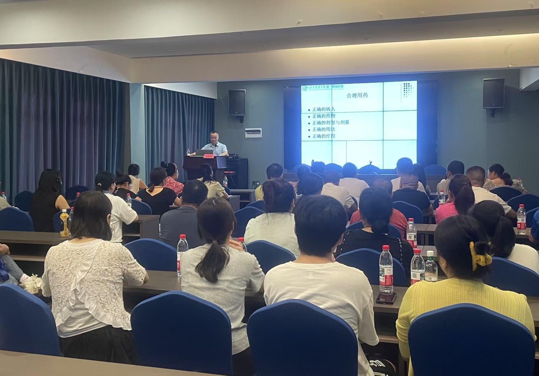 中方县举办基层医疗机构药事管理和合理用药培训会议