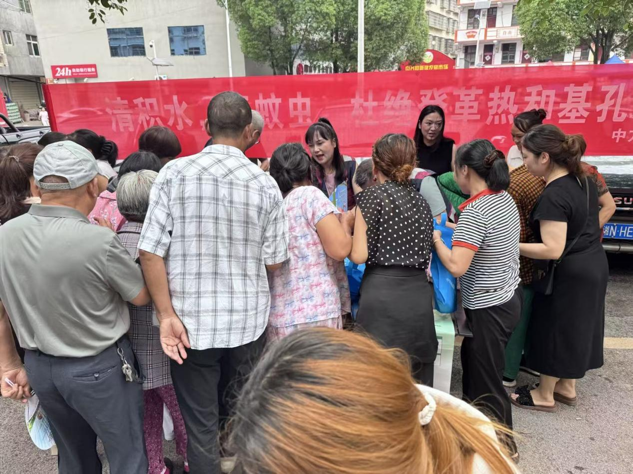 清积水灭蚊虫 防“两热”保健康——中方县疾控中心开展蚊媒传染病 防控主题宣传活动
