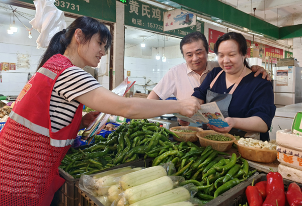 湖湘社區(qū)：禁毒宣傳進(jìn)市場(chǎng) 守護(hù)健康千萬(wàn)家