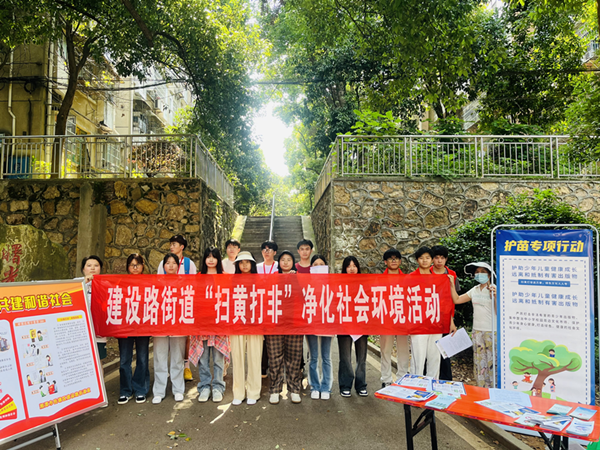 建設路街道：“掃黃打非”移動宣傳進小區(qū) 筑牢基層“防火墻”