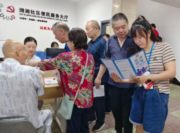 湖湘社区反恐防暴安全教育线上线下齐发力