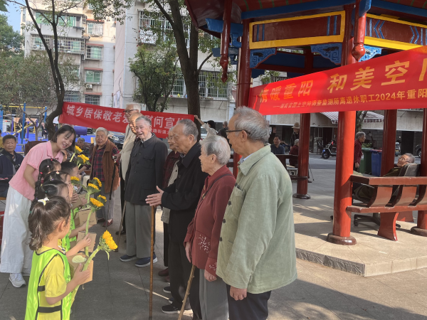 大橋社區(qū)新時代文明實踐站開展歡度重陽系列活動