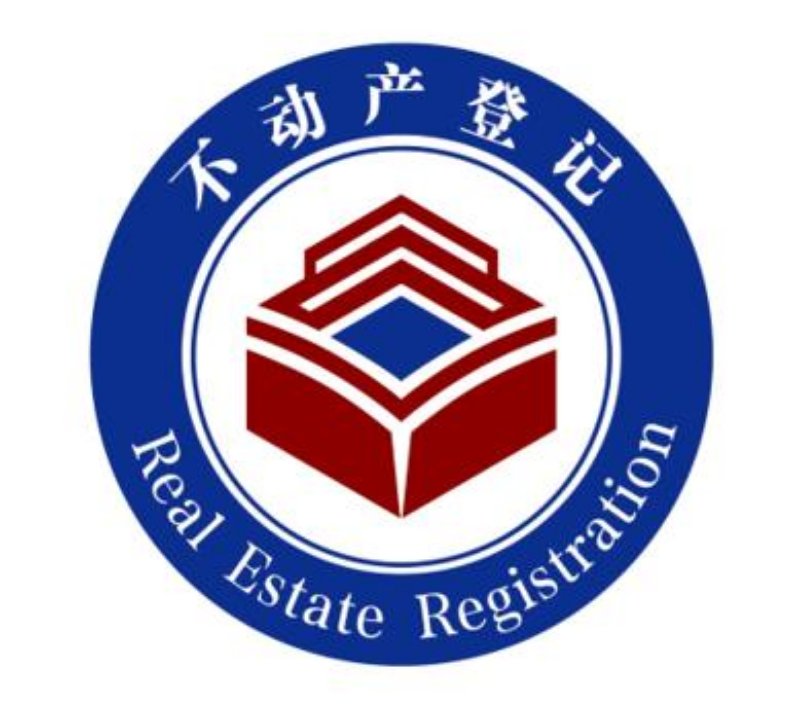 中方县财产登记 “三项转变” 助推营商环境再优化