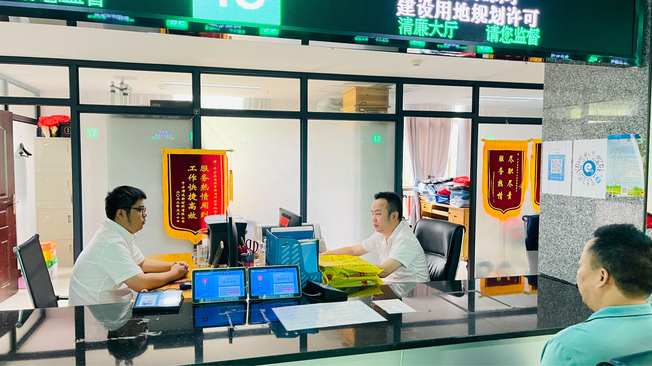 中方县自然资源局：全面提升服务效能 持续优化营商环境