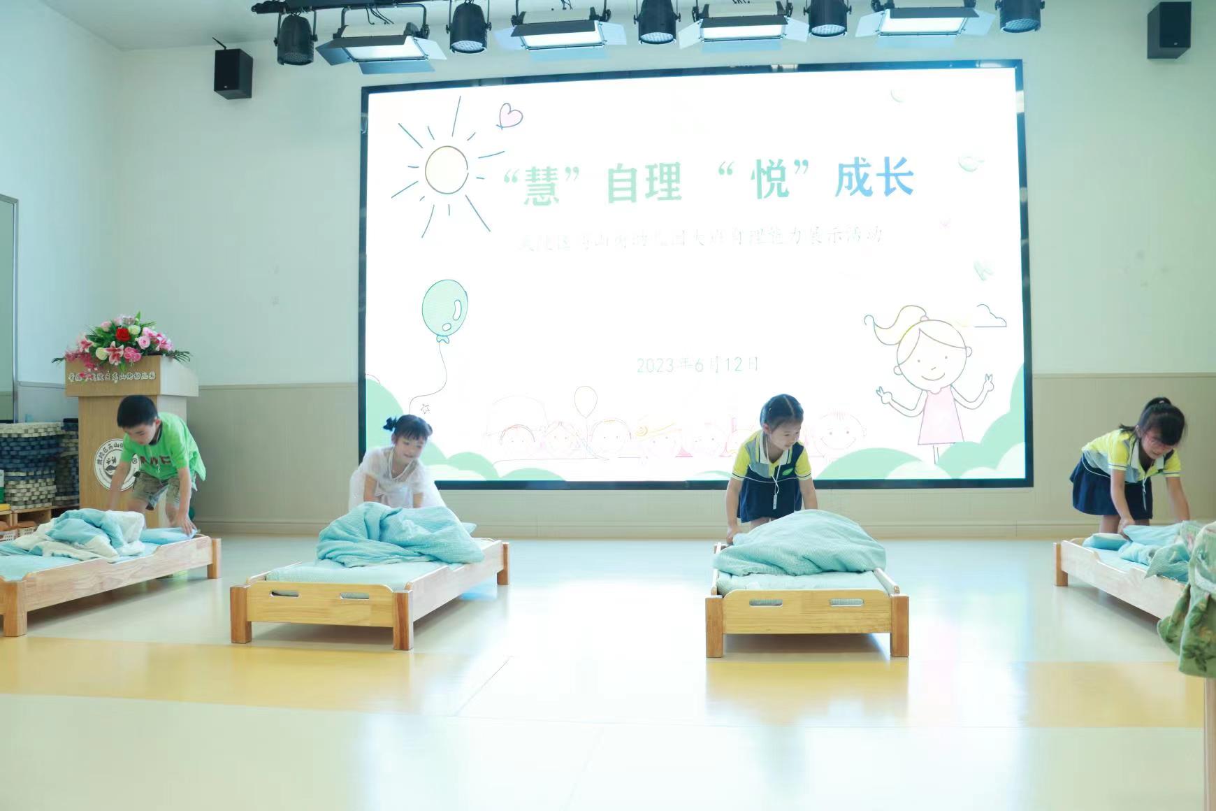 武陵区高山街幼儿园开展幼小衔接活动