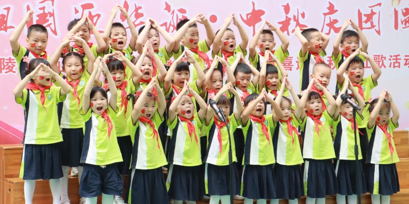 武陵区高山街幼儿园开展迎中秋、庆国庆系列活动