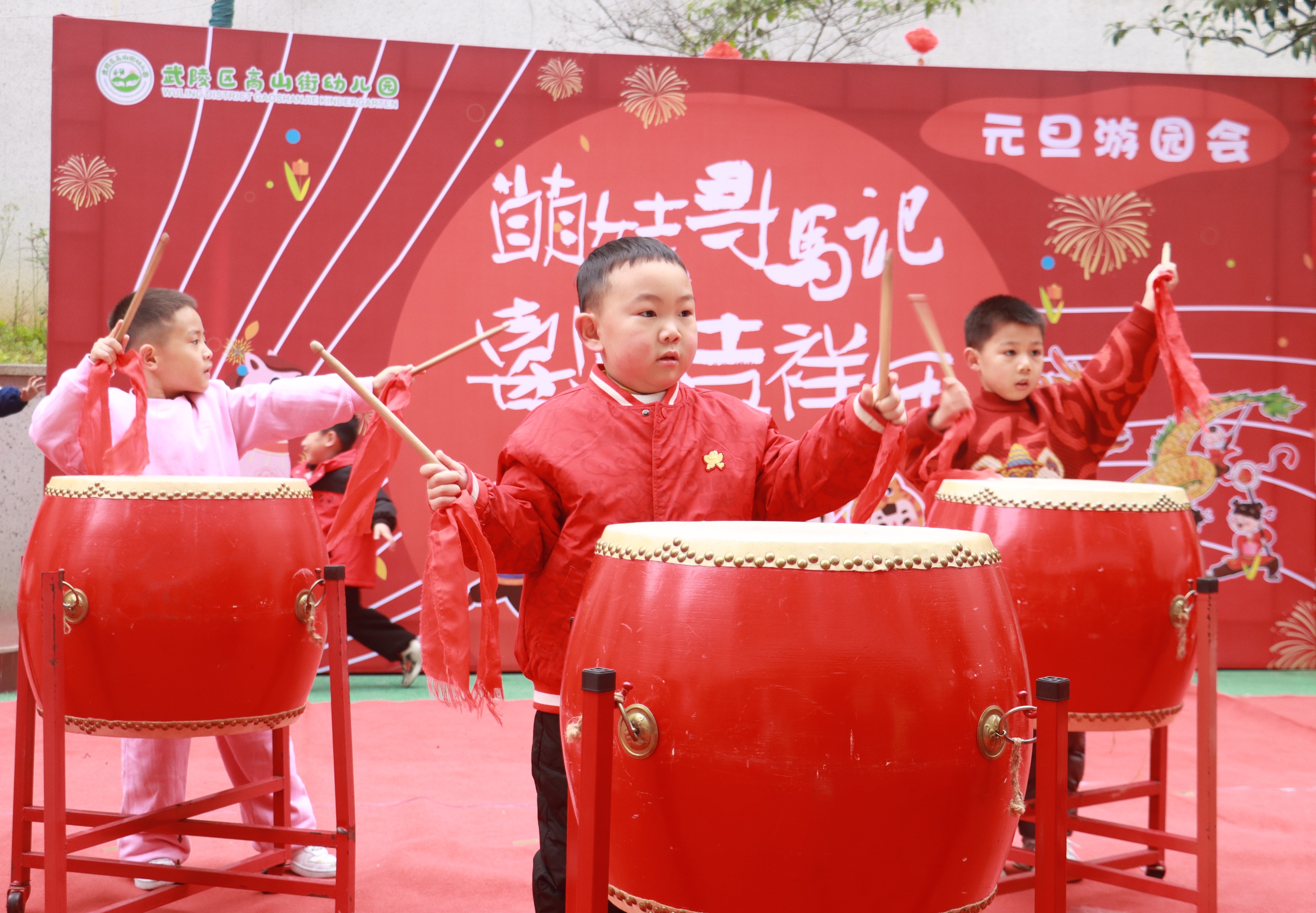 武陵区高山街幼儿园开展新年庙会活动