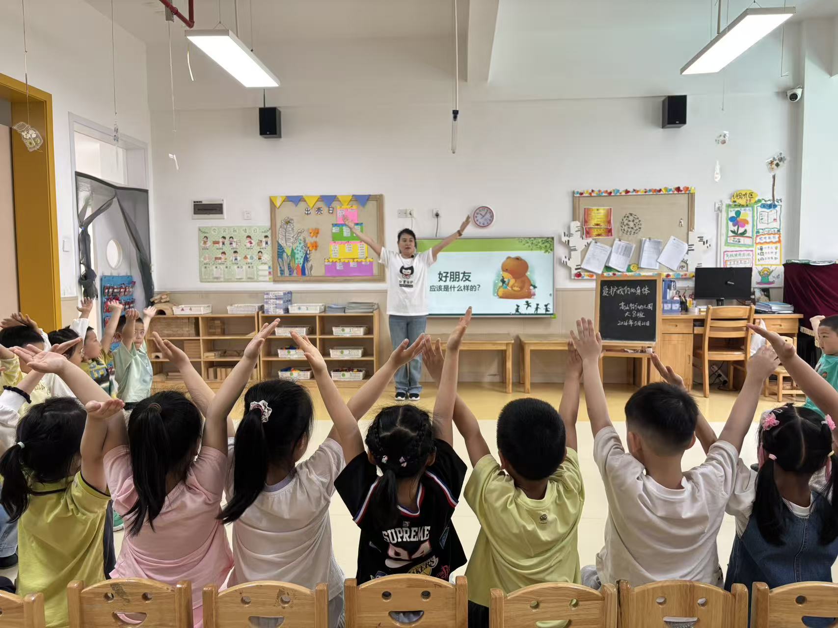高山街幼儿园开展安全教育课