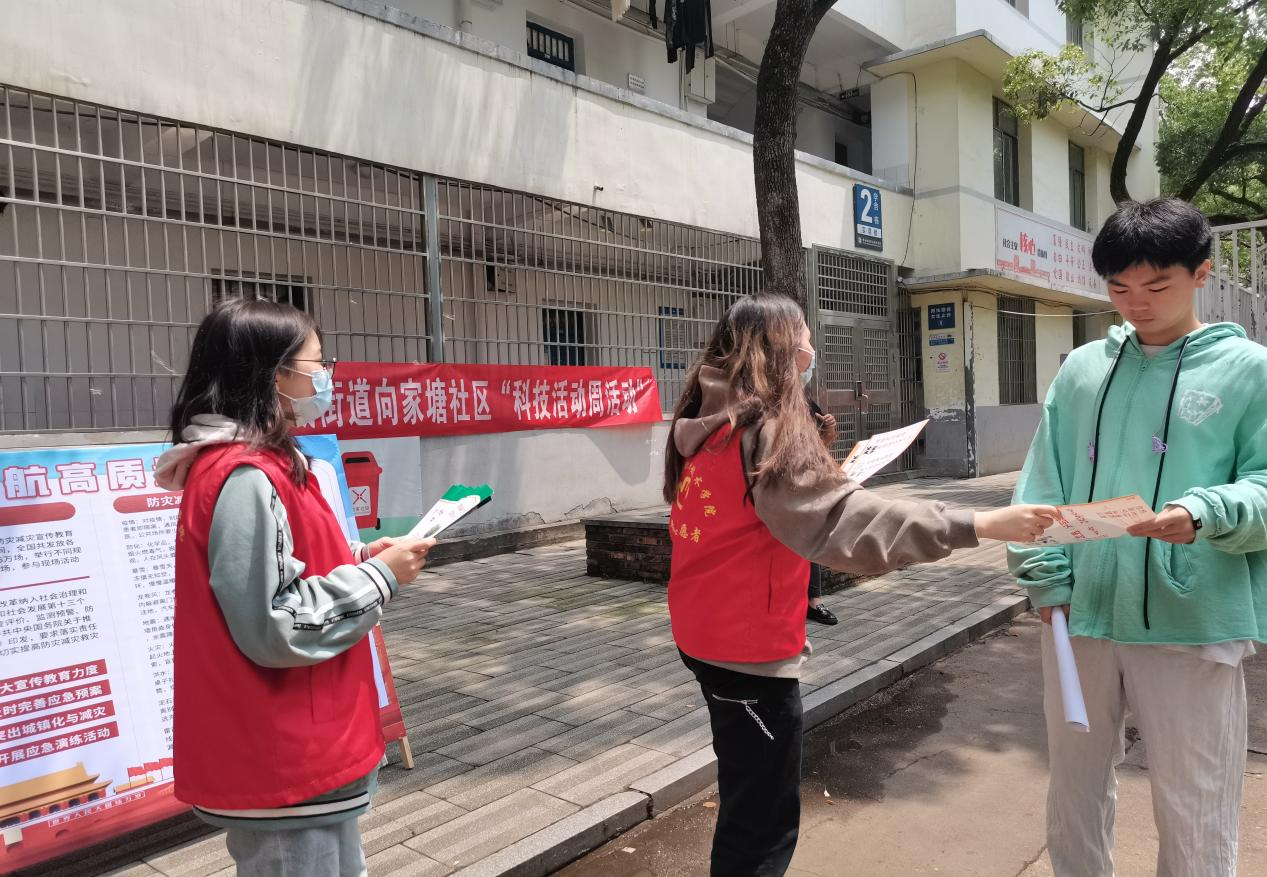 向家塘社區(qū)新時(shí)代文明實(shí)踐站進(jìn)校園開展“科技造福人類，創(chuàng)新引領(lǐng)未來(lái)”科普宣傳活動(dòng)