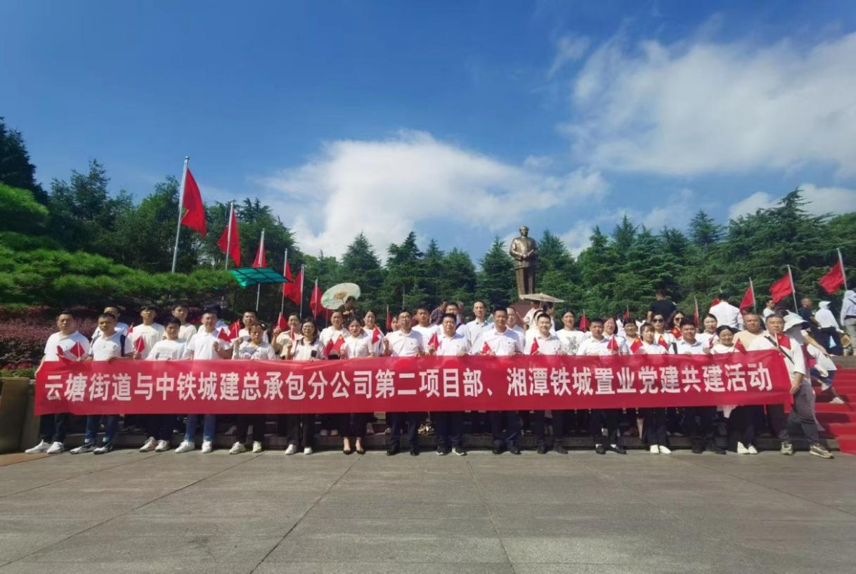 云塘街道：壮大“朋友圈”，党建共建凝聚发展合力