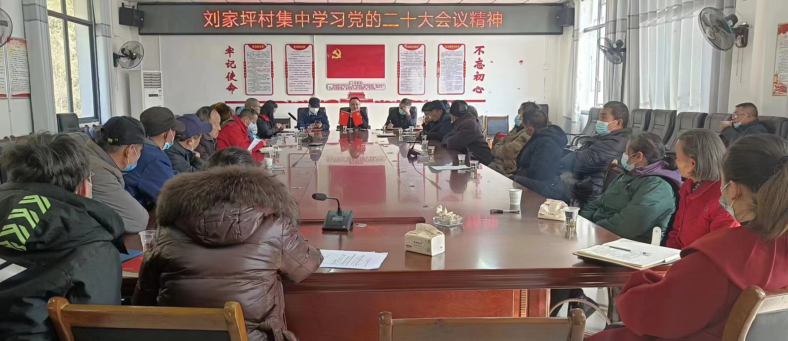 刘家坪白族乡集中学习党的二十大会议精神