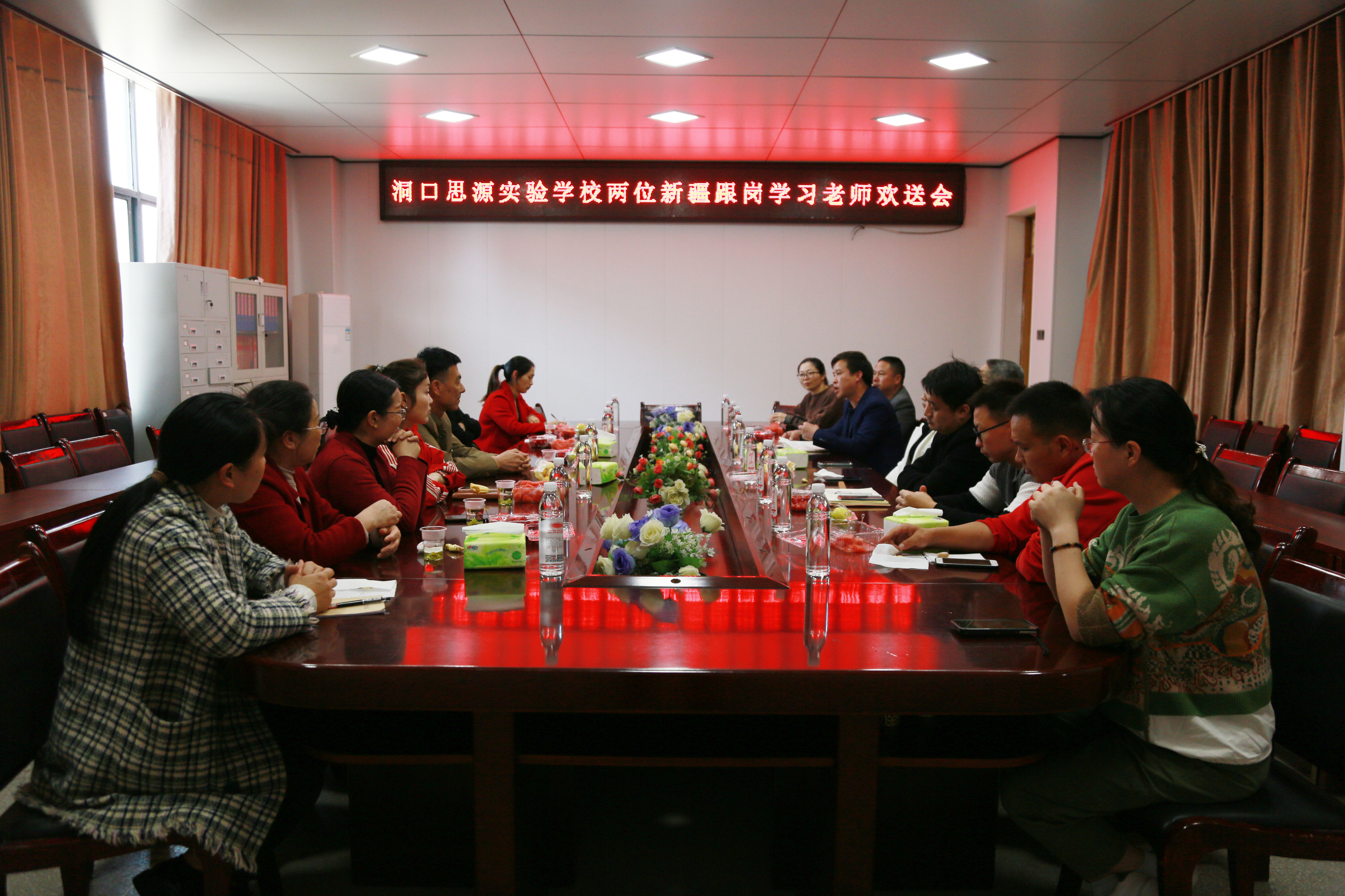 “新”心“湘”映思别离——洞口思源实验学校欢送新疆跟岗学习教师