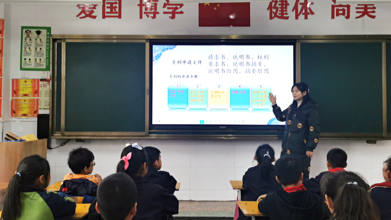鼎城区江南小学：知识产权进校园，产权意识入童心