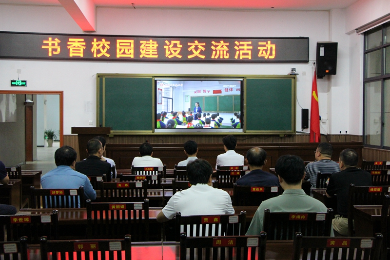 鼎城区江南小学：西湖管理区教育局来校考察交流书香校园建设