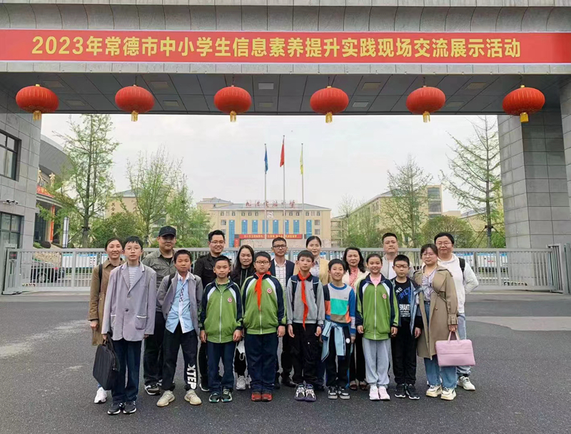 江南小学学子在常德市中小学生信息素养提升实践活动中喜获佳绩