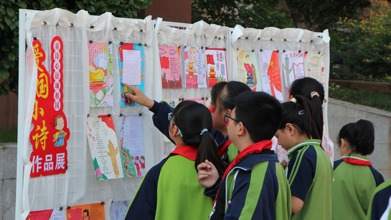 鼎城区江南小学：举行爱国主义教育艺术作品展览活动