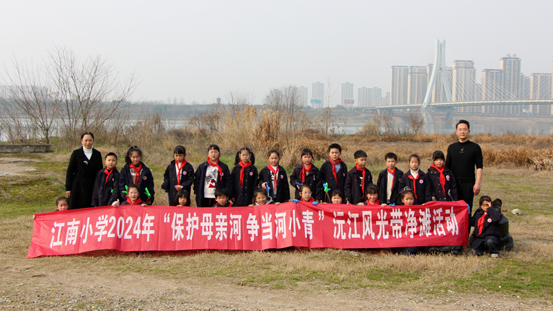 鼎城区江南小学：传承雷锋精神  争做“河小青”