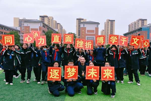 善卷中学：开展“直面挫折 逐梦未来”户外心理团辅活动
