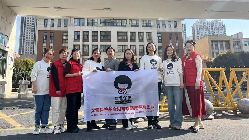 鼎城区江南小学：女童保护课   守“未”成长