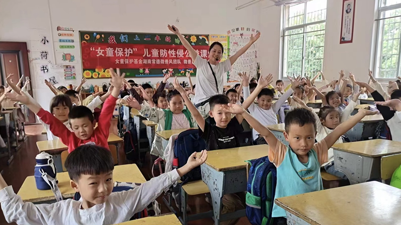 鼎城区江南小学：“女童保护”公益讲座开讲