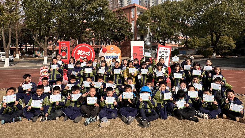 鼎城区江南小学：闯关积星星  学习乐趣无限