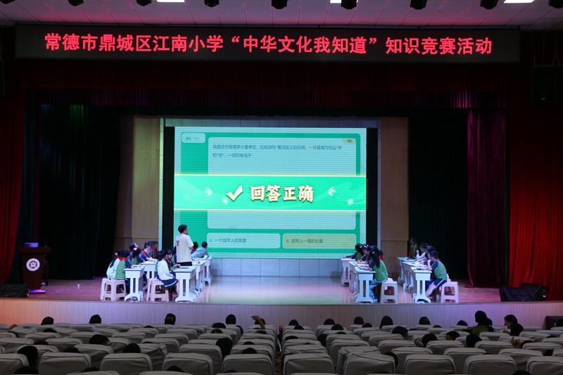 鼎城区江南小学：探寻文化宝藏 传承中华精神